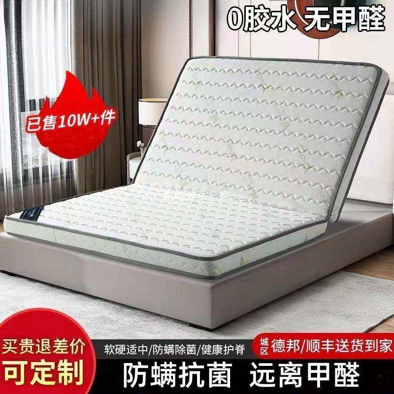 天然椰棕床垫棕垫1.81.5米软硬棕榈折叠做乳胶席梦思儿童椰棕床垫