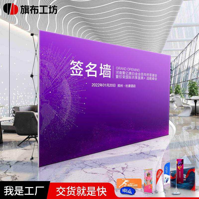签名墙背景展示架铝合金拉网展架便携折叠广告架签名墙落地式