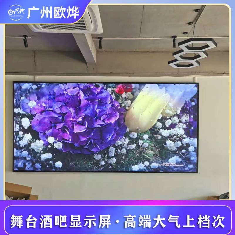 室内led显示屏舞台KTV高清沉浸式led全彩直播背景P3P4电子大屏幕