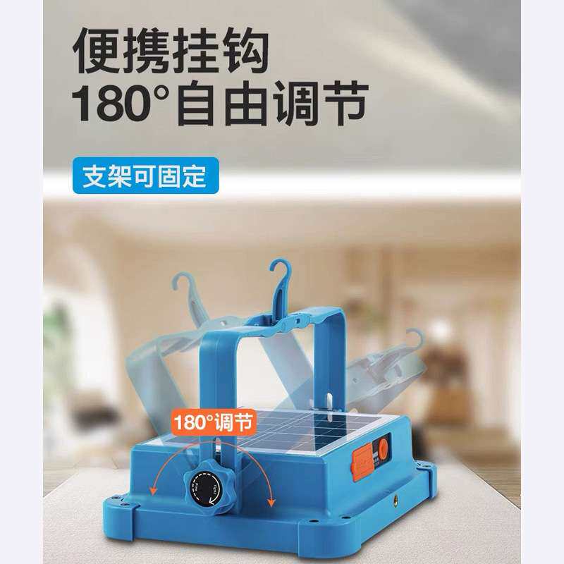 厂家直供上海亚明太阳能车载LED露营充电灯 100W-200W户外充电灯