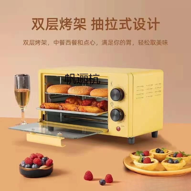 家用小型微波炉省电智能多功能一体机全自动电烤箱迷你儿童款