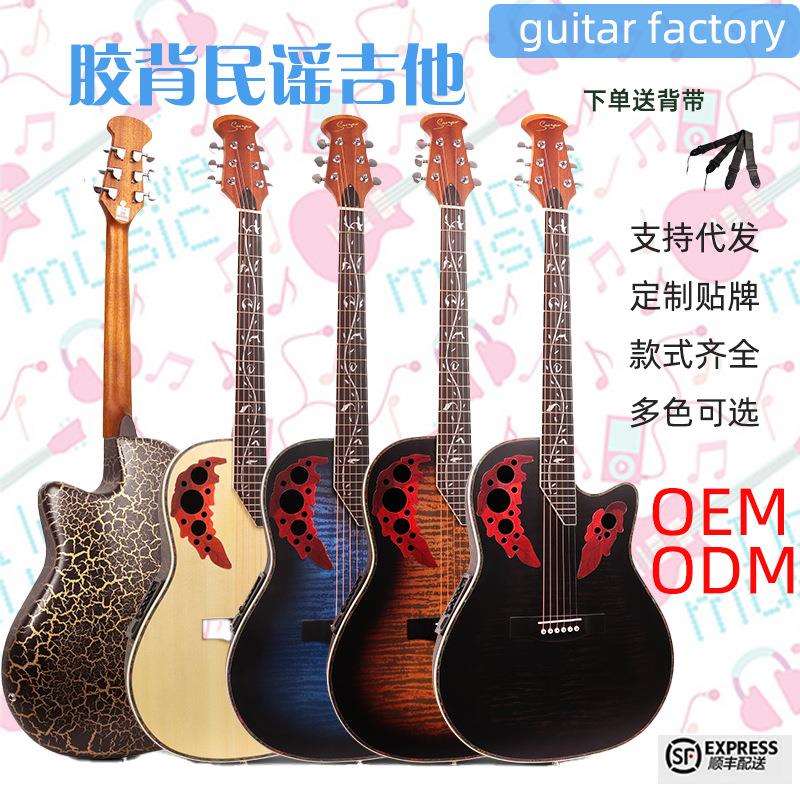 SM-4160 龟背圆背葡萄孔胶背民谣吉他电箱款云杉面板源头工厂