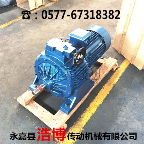 无级调速减速机MBW40Y-3Kw 200~1000转行星摩擦式三相电机