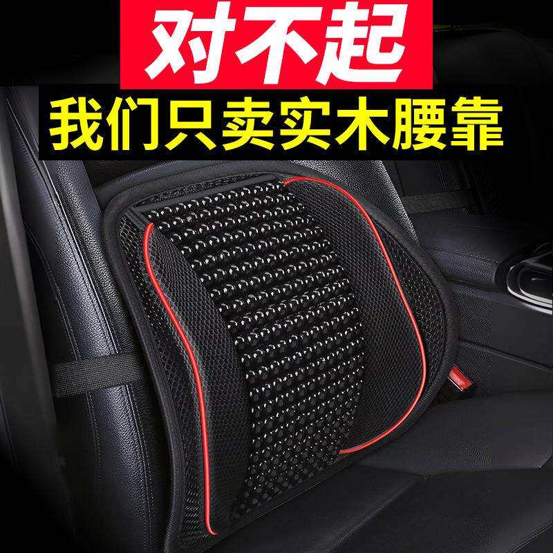 车子靠背垫车上靠腰垫车座位腰垫驾驶室靠垫驾车腰靠汽车腰拖骑车