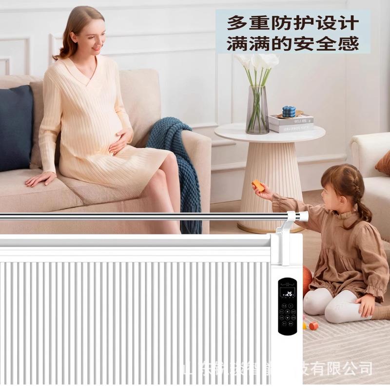 九纬碳晶电暖器 立式壁挂两用碳晶电暖器 取暖碳纤维电暖器全屋