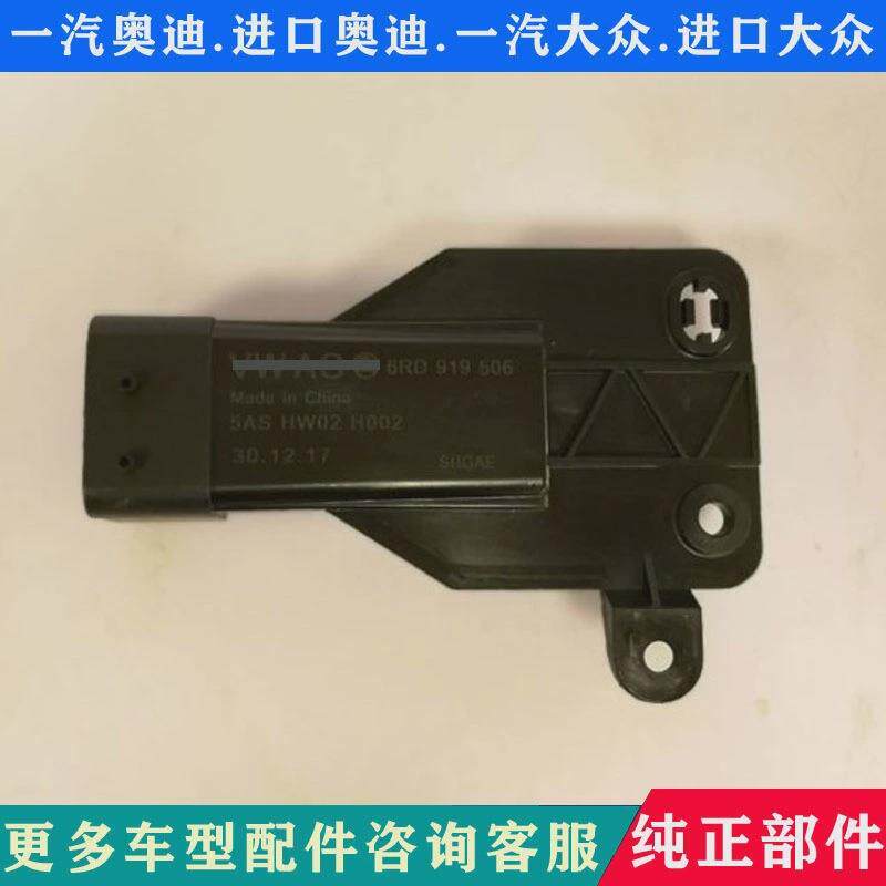 13-17款大新款捷达 新桑塔纳风扇继电器 电子扇继电器控制器506众