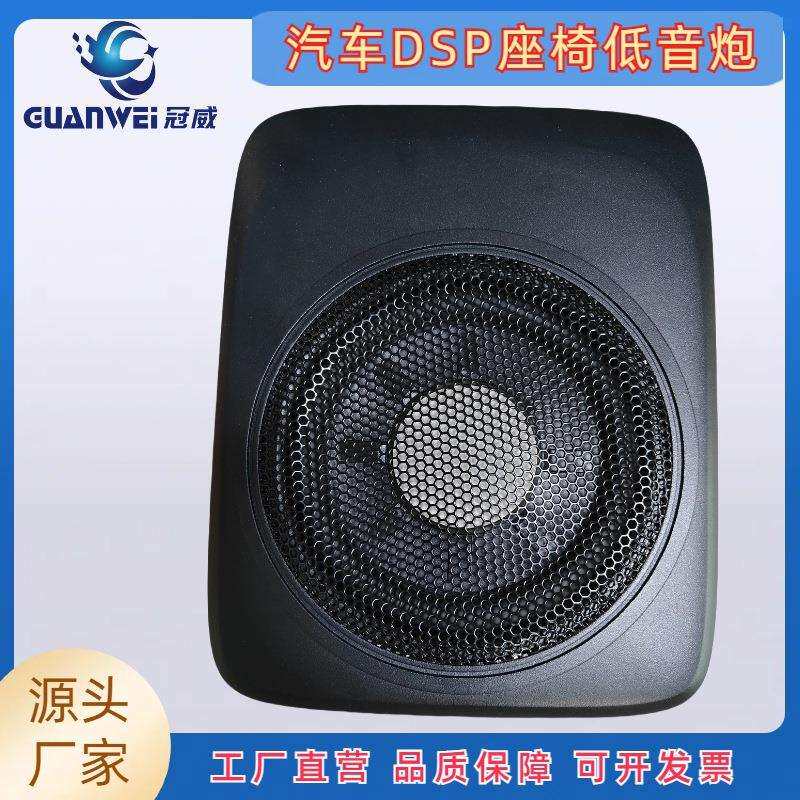 智能dsp座椅低音炮汽车三分频功放音频处理器无损大功率音响改装
