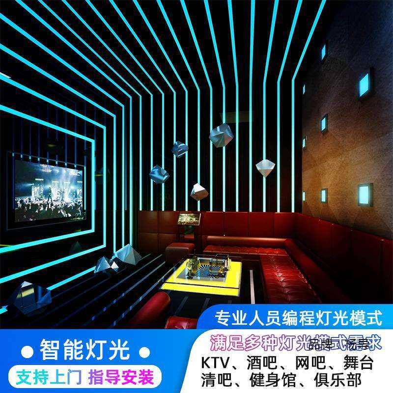 声控led酒馆清吧KTV动感单车幻彩灯条ws2811可编程麦爵士12V灯带