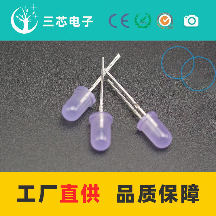 雾状蓝发蓝防静电蓝光含齐纳蓝灯抗静电灯珠F5雾状蓝灯含齐纳