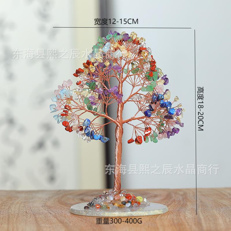 天然水晶树黄水晶发财树摆件玛瑙片底座水晶石工艺品桌面装饰摆件