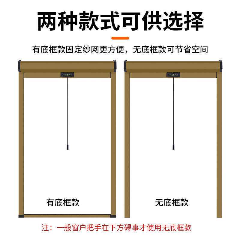 隐形纱窗伸缩推拉式卷筒上下拉现做卫生间可拆洗沙窗防蚊回卷