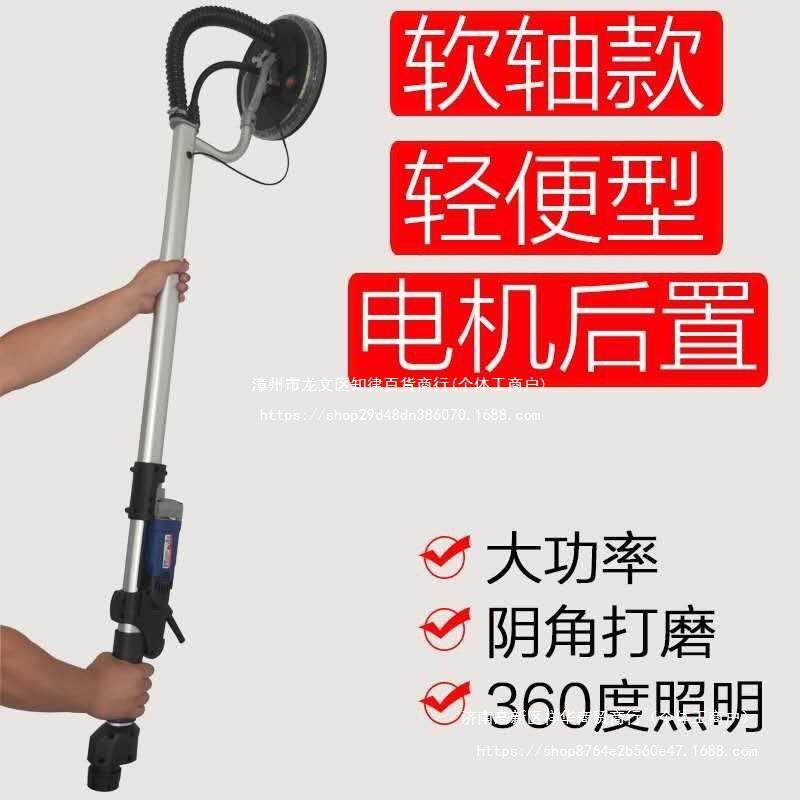 浩达顶派加利德700A-1腻子打磨机大功率多功能墙面沙皮磨机其它