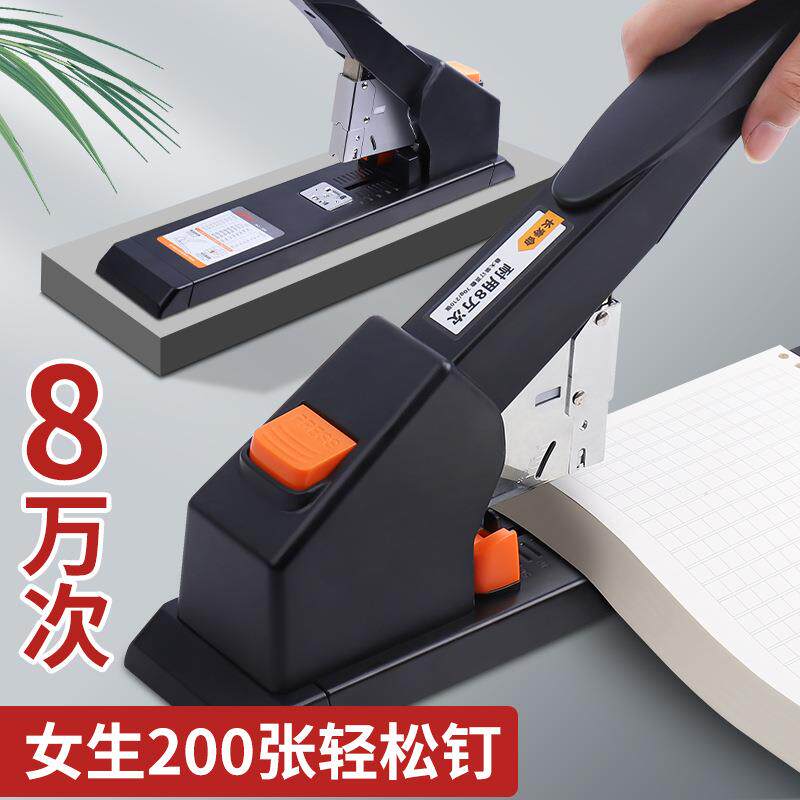286重型订书机华驰大号重型加长订书器8万次耐用订书机