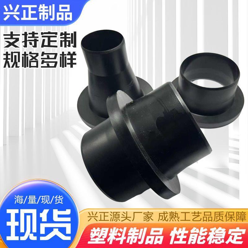 磁连磁性除尘系统塑料配件集尘器连接磁性连接器旋风除尘分离器