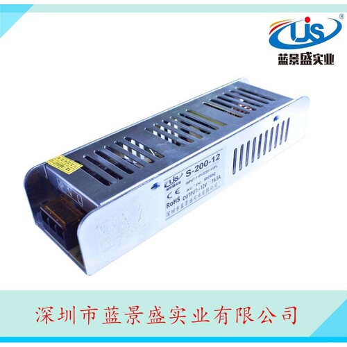 原装12V17A长条电源 12V200W开关电源 12V200W led小体积长条电源