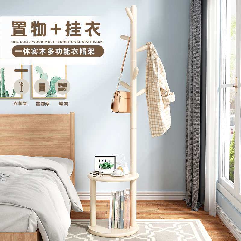 衣架实木衣帽架落地卧室家用简易衣服置物架床头柜挂衣架收纳一体