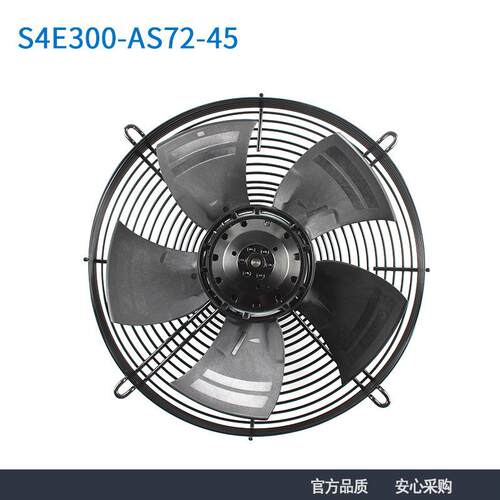 原装ebmpapst S4E300-AS72-45 300mm 230V 72/90W 冷库制冷风扇