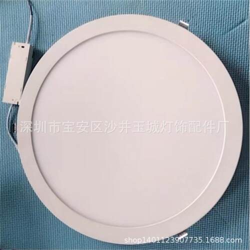 玉城灯饰工厂直销40cm50cm60cm36w48W超薄面板灯嵌入式筒灯厚料