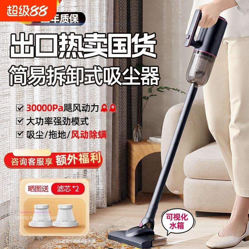 有线吸尘器家用大吸力小型手持大功率无线吸拖一体机除猫毛二合一