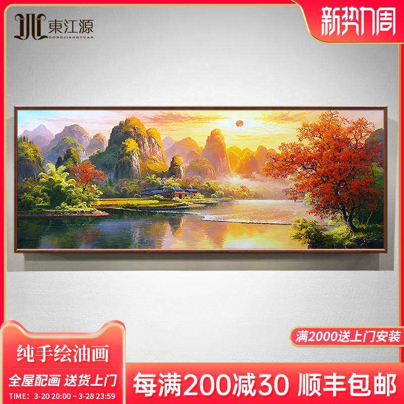 新中式装饰画纯手绘油画挂画客厅桂林山水画风景大芬村高端大幅