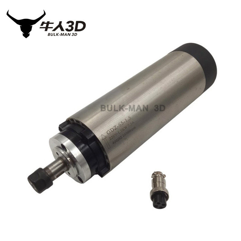 雕刻机配件数控机床主轴220V1.5kw8A高速风冷主轴雕刻机主轴