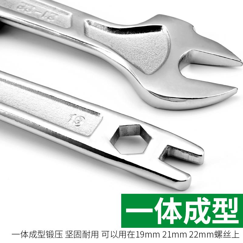 架子工扳手搭架搭棚死扳手19-22mm开口呆扳手板子工具板手