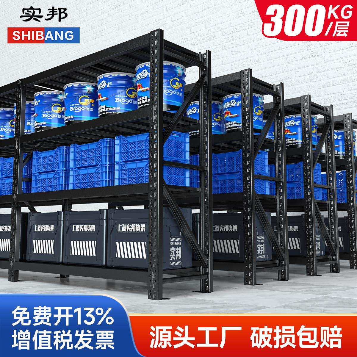 货架仓库仓储置物架四层展示架铁架加厚铁架子库房家用多层