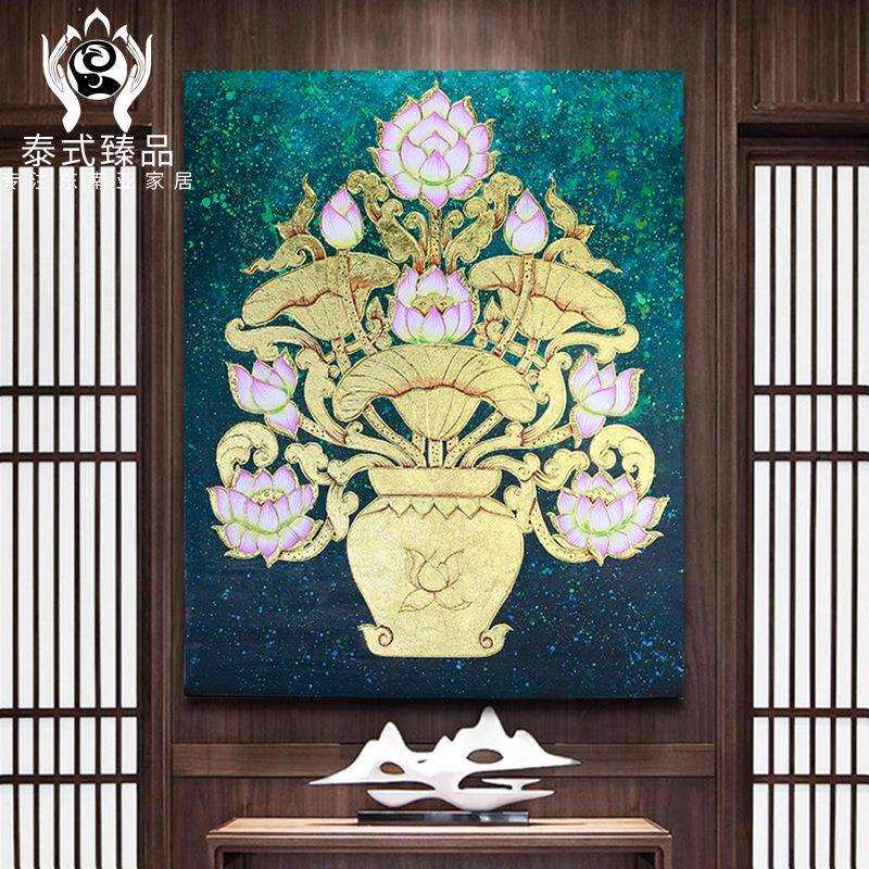 泰国金箔荷花画现代简约装饰画欧式餐厅卧室壁画美式玄关客厅挂画