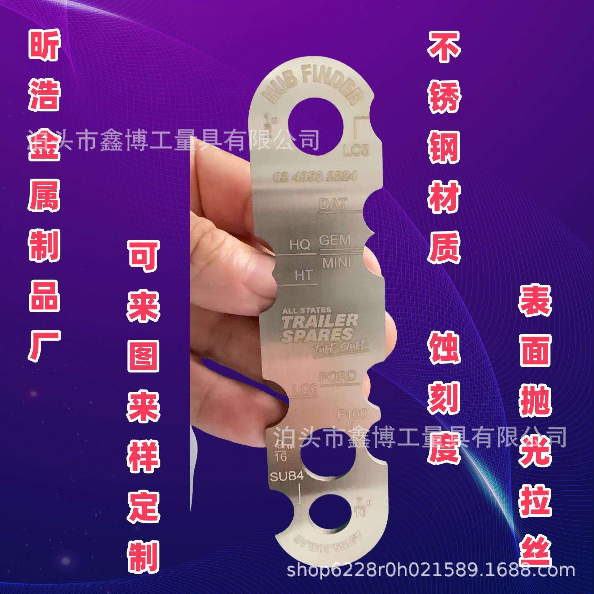 厂家定不锈钢工量具量角器制蚀刻抛光拉丝处理半圆量角器刻度标记