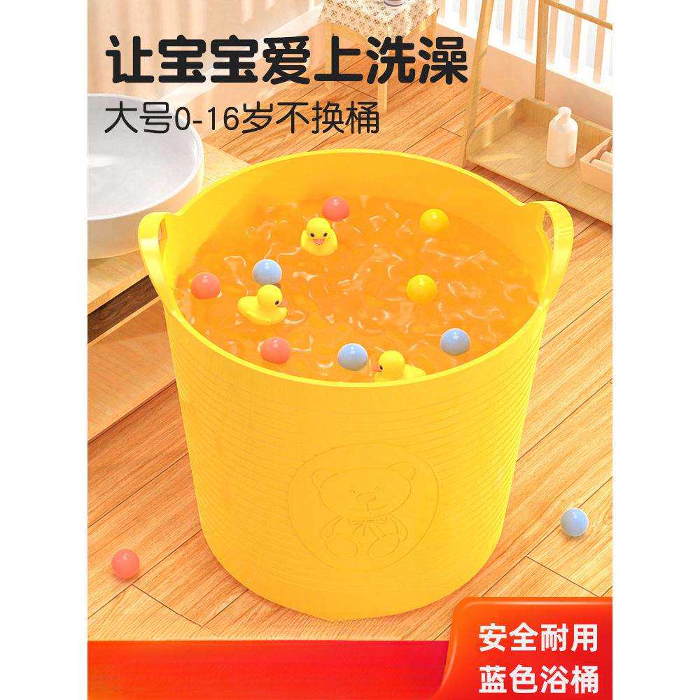 儿童洗澡桶宝宝泡澡桶浴桶家用婴儿泡澡盆小孩沐浴桶浴盆可坐圆桶