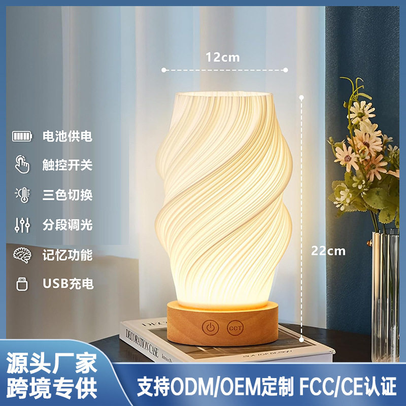 实木LED护眼触摸无极调光台灯图片