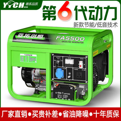 汽油发电机单相220V4kw/5/6KW/8/10千瓦12KW三相380V源头工厂