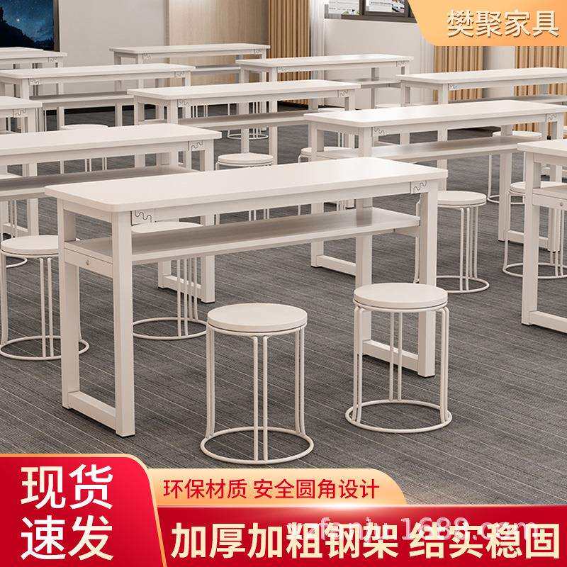 学校学生课桌椅组合彩色长条桌辅导班补习班双人桌子
