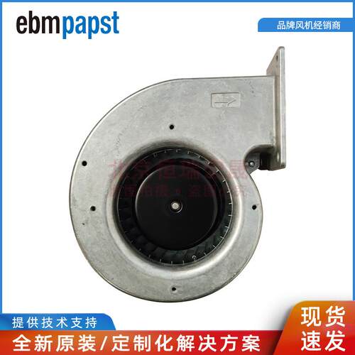 G1G108-AB17-02 ebmpapst M1G055-BD 直流24V 42W 2.0A 蜗壳风机
