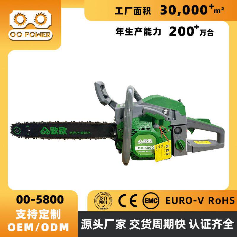 二冲程5800汽油锯小型家用大功率气油锯伐木锯专业链锯砍树神器