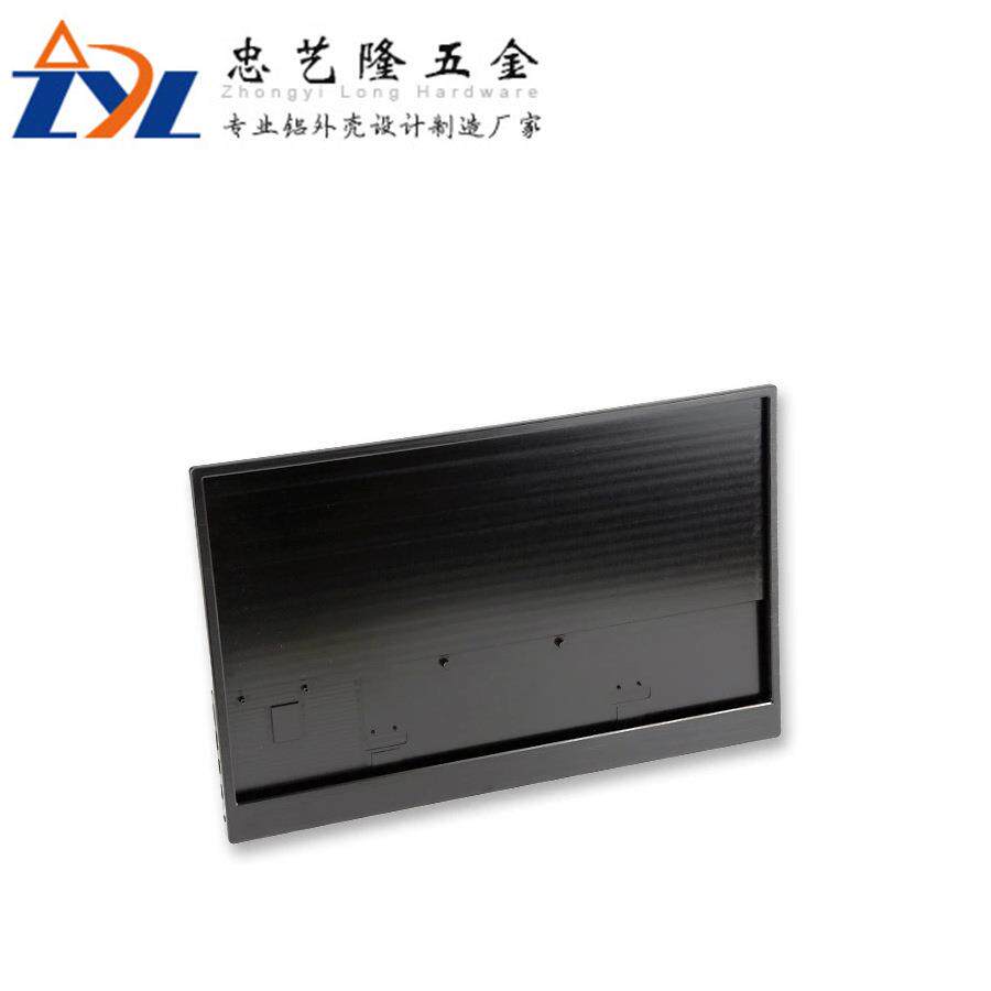 显示器外壳 显示器外壳套件 便携显示器铝合金外壳套料厂家