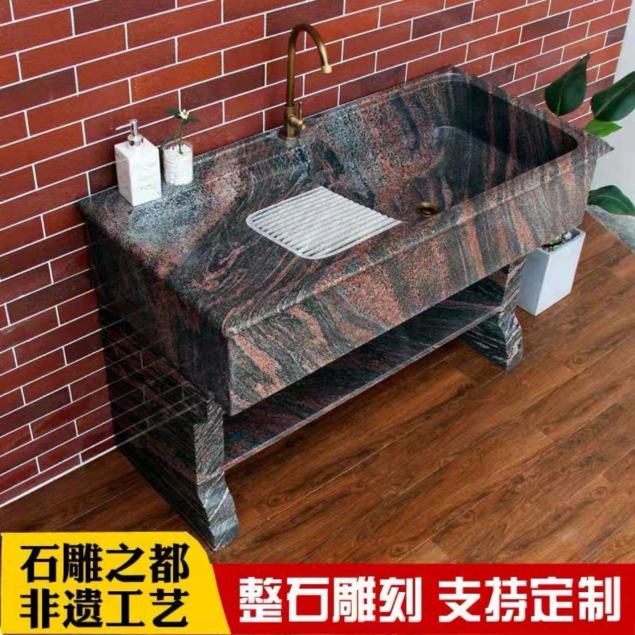 天然花岗岩一体石头洗衣池带搓板阳台水槽户外大理石鸡血红洗衣槽