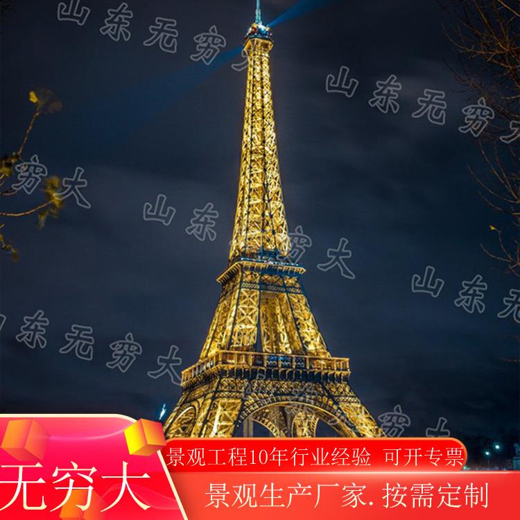 大型铁艺巴黎埃菲尔铁塔景区商场模型摆设道具网红打卡引流装置