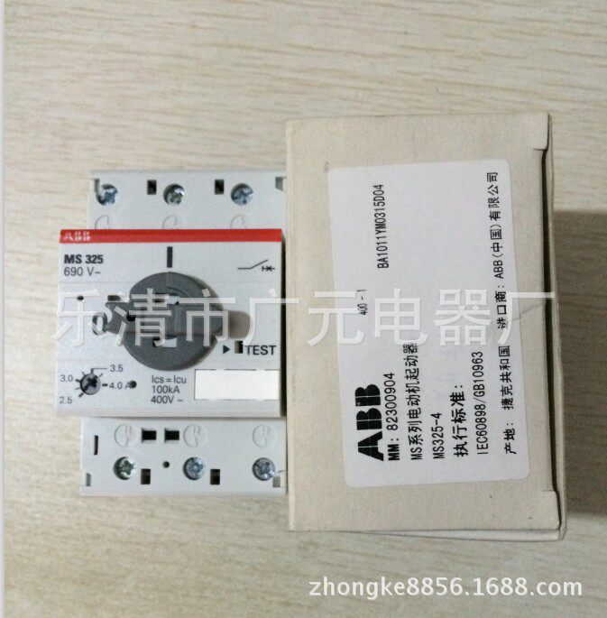 ABB电动机启动器MS325-4MS325-6.39.012.5A