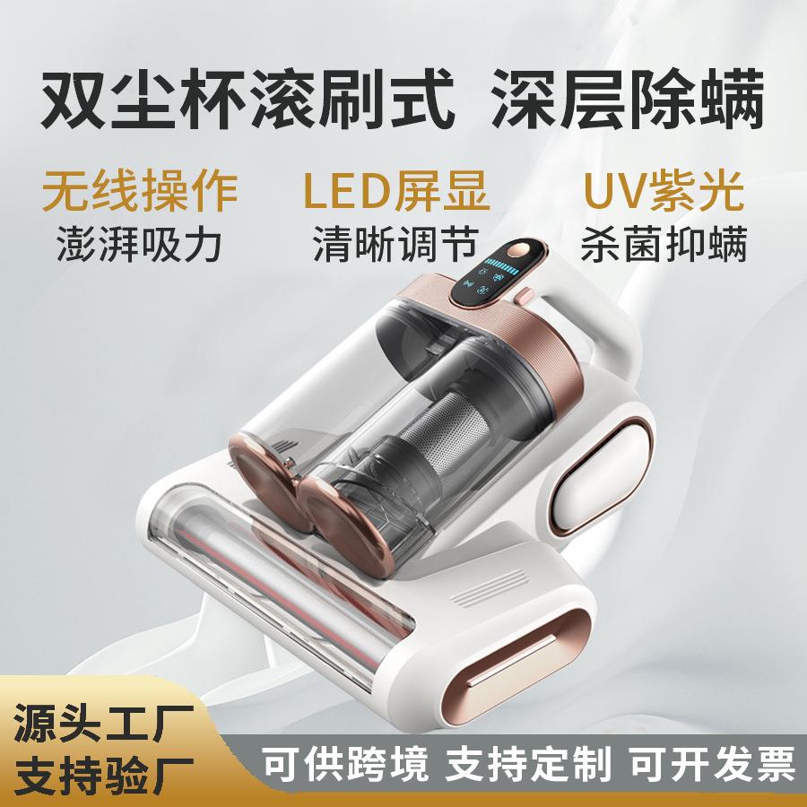 手持小型双滚刷除螨仪大吸力拍打家用床上沙发紫光除螨杀菌机母婴