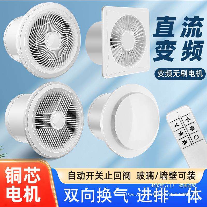 排气扇卫生间厕所排风扇厨房油烟抽风机墙壁窗家用抽气换气扇