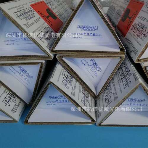 派玛UV灯管 PM785PM2886 PRIMARC帕玛紫外线固化灯PM2824派马灯管