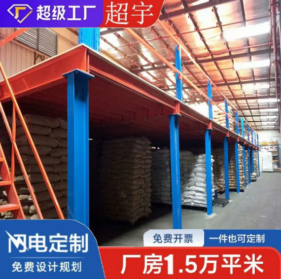 阁楼平台货架制造厂重型钢结构多层搭建组合式可拆卸仓库仓储货架