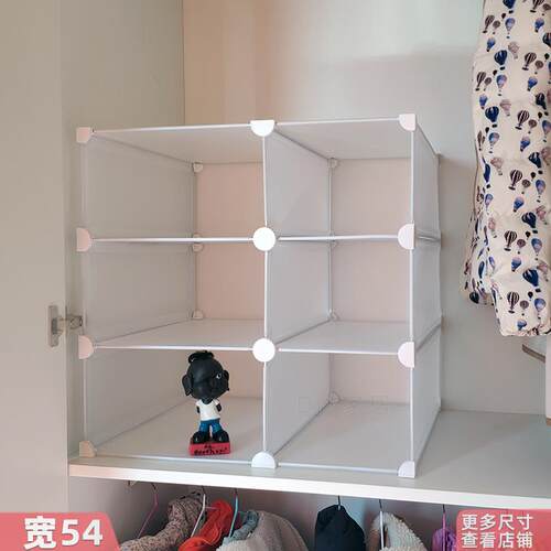 衣柜收纳架子多层分隔板柜内组合分层寝室置物架宿舍衣服分格架