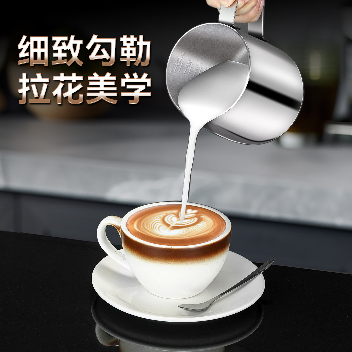 咖啡拉花杯尖嘴不锈钢奶泡杯