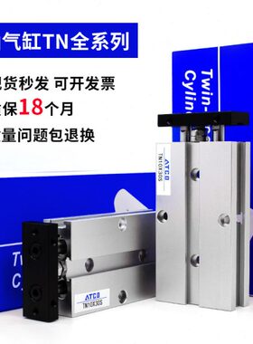 /25/30/40轴DX0亚德客/X120-20TN16/双气动型/气缸活塞杆SA双T10