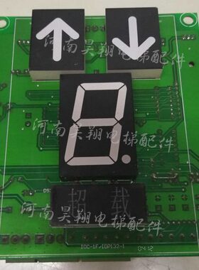 F/P- ID- 板ID51ID电梯配件轿厢1ID现货P 2显示电梯2F/13-1-13CC