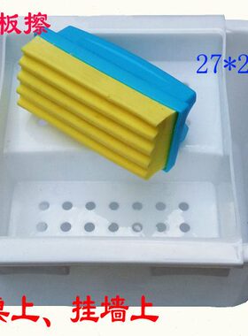 水桶擦擦固体脱清洗 睿星板擦板板+水性笔固体水桶无尘粉笔性清洁