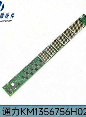 75M 通力6H135电梯配件062K