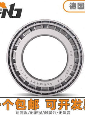 289324 圆42 进口轴承32 滚329  32J9德国 N329326锥F930932子32